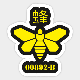 Breaking Bee Sticker